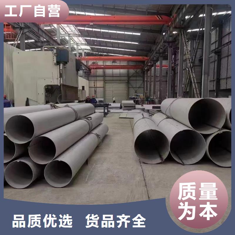 201薄壁不锈钢圆管无差价直销