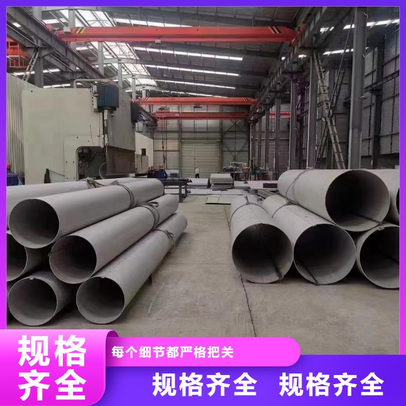 304薄壁小口径不锈钢装饰管厂家直销-鑫志发钢材有限公司