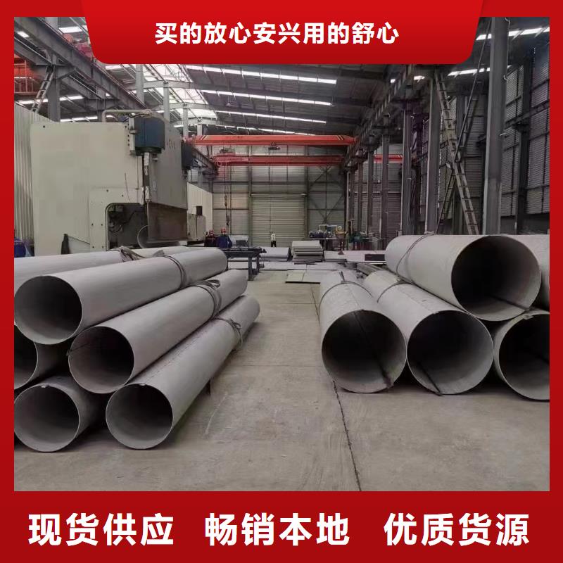 310S大口径焊管买的放心