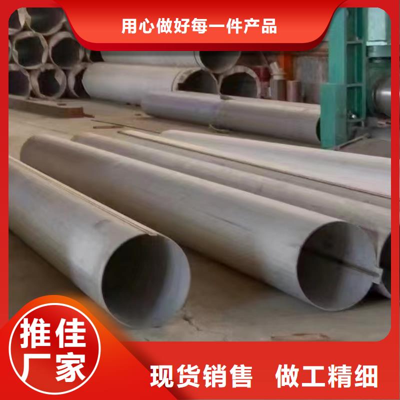 资讯：316L大口径非标焊管厂家