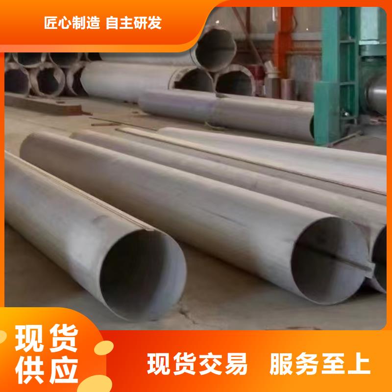 304薄壁不锈钢管品质与价格