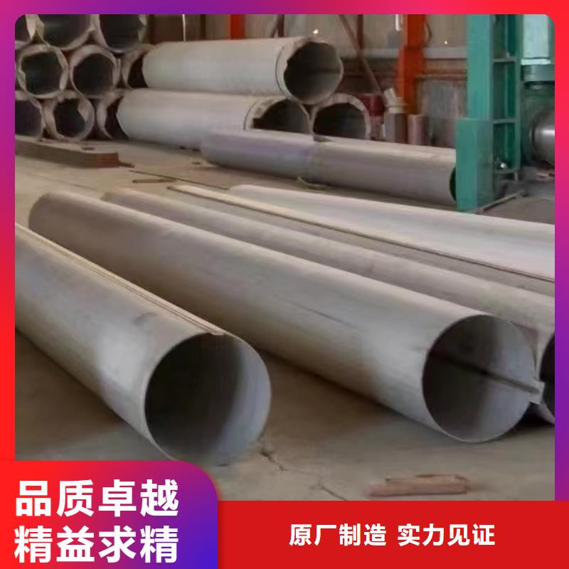 购买304不锈钢无缝钢管认准鑫志发钢材有限公司