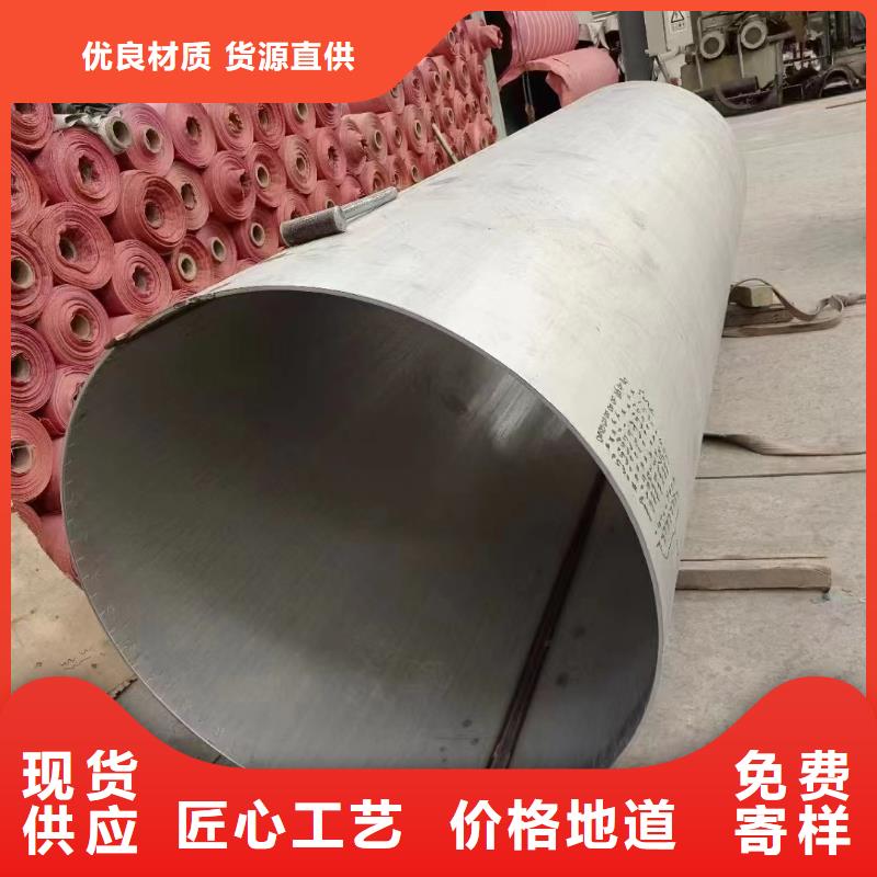 采购201薄壁小口径不锈钢装饰管_认准鑫志发钢材有限公司_值得信赖