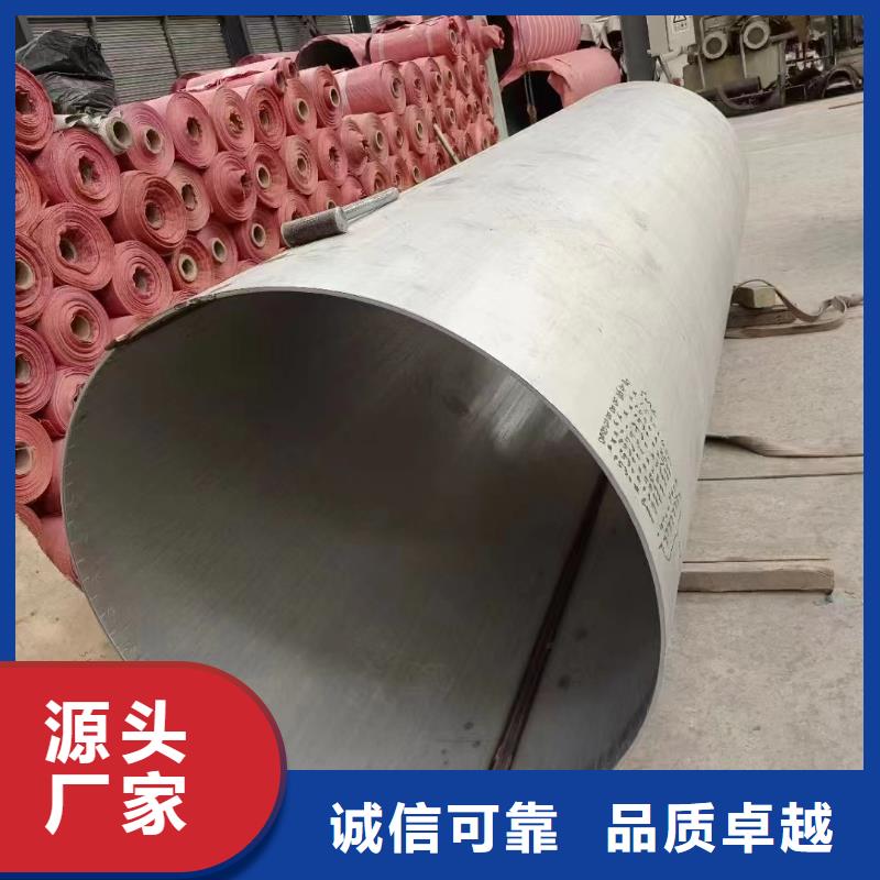 310空心薄壁不锈钢管施工队伍