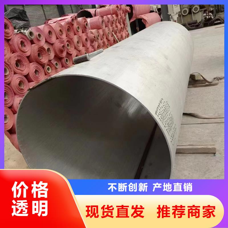 质量可靠的304不锈钢焊管光亮焊管护栏楼梯扶手批发商