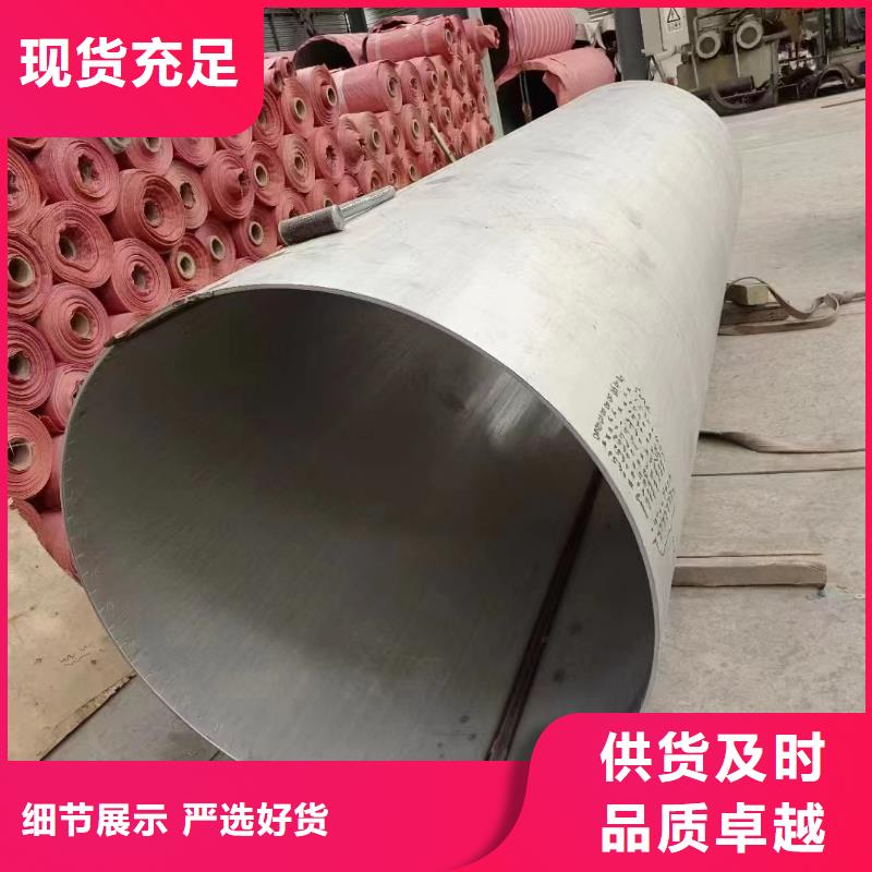 不锈钢镜面光亮不锈钢装饰管厂家-可来厂参观