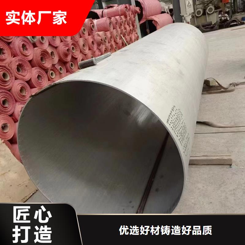 201薄壁不锈钢圆管本地供货商
