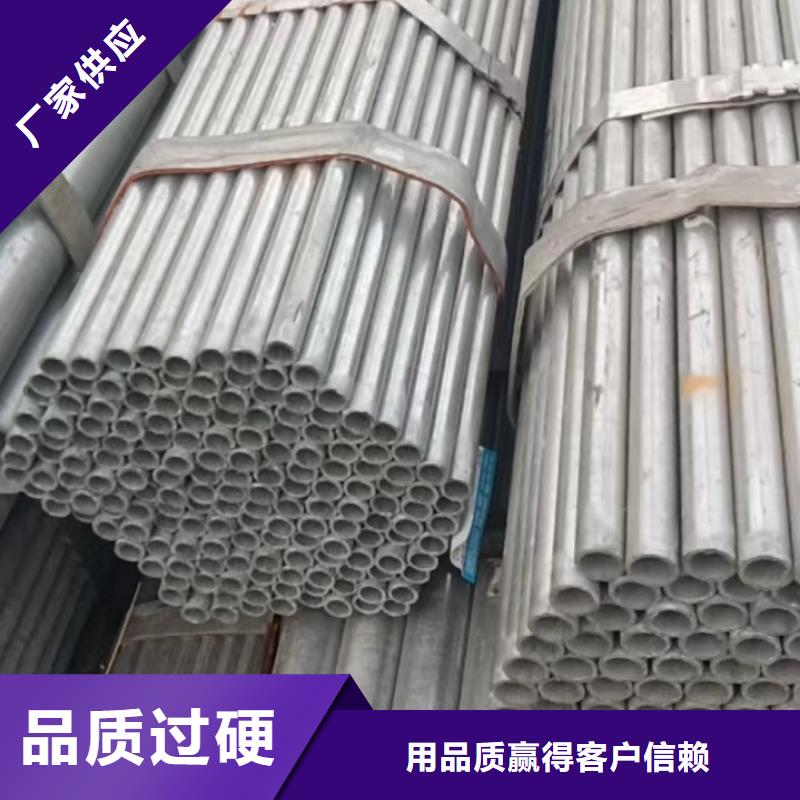 310s不锈钢无缝管多重优惠