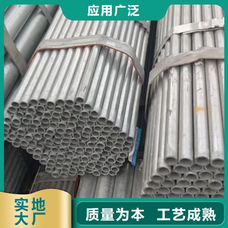 304不锈钢管生产厂家欢迎致电