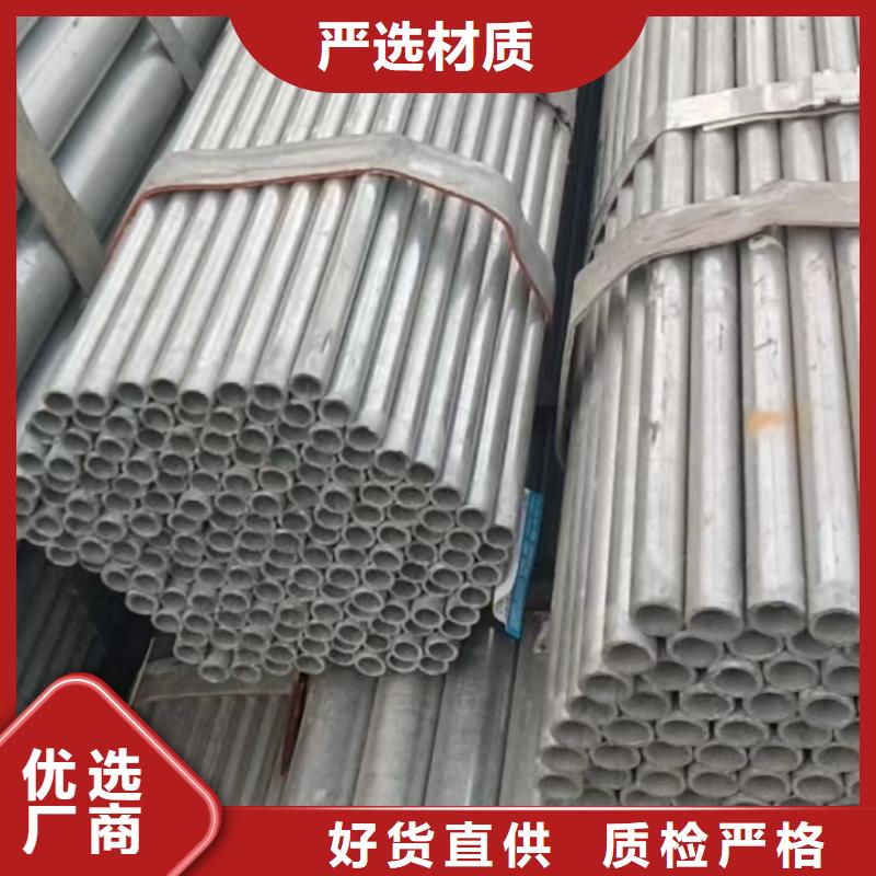 310s不锈钢板-310s不锈钢板品牌