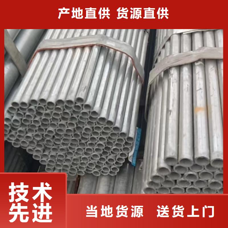 316L不锈钢无缝管厂家
