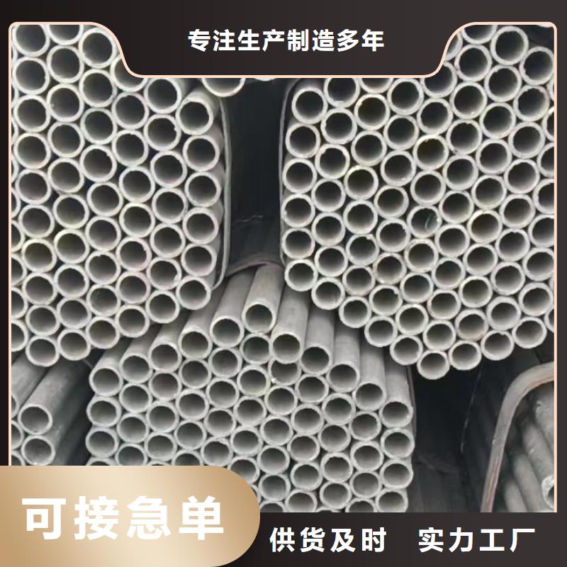 供应316L光亮不锈钢装饰管全国统一价