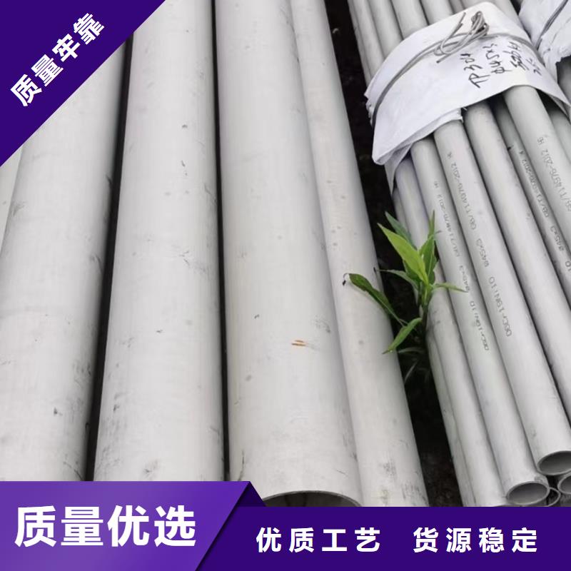 316不锈钢管工业大口径款式齐全