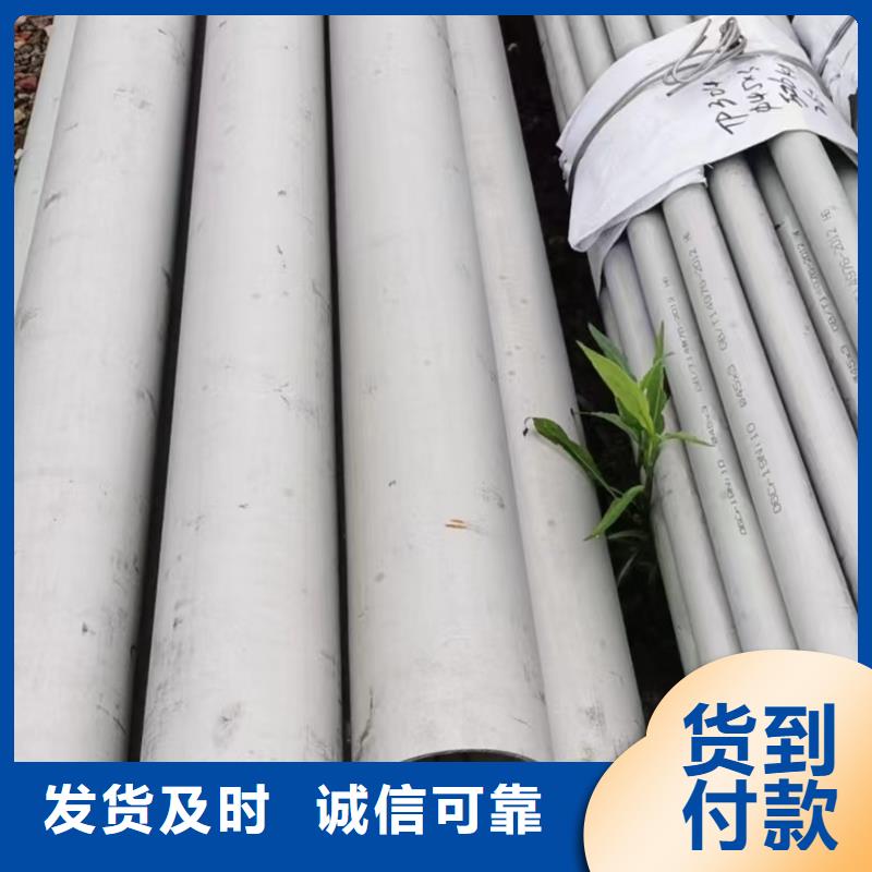 310S不锈钢工业焊管批发零售
