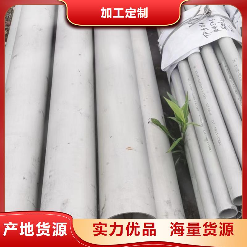 310不锈钢大口径无缝管长期供应