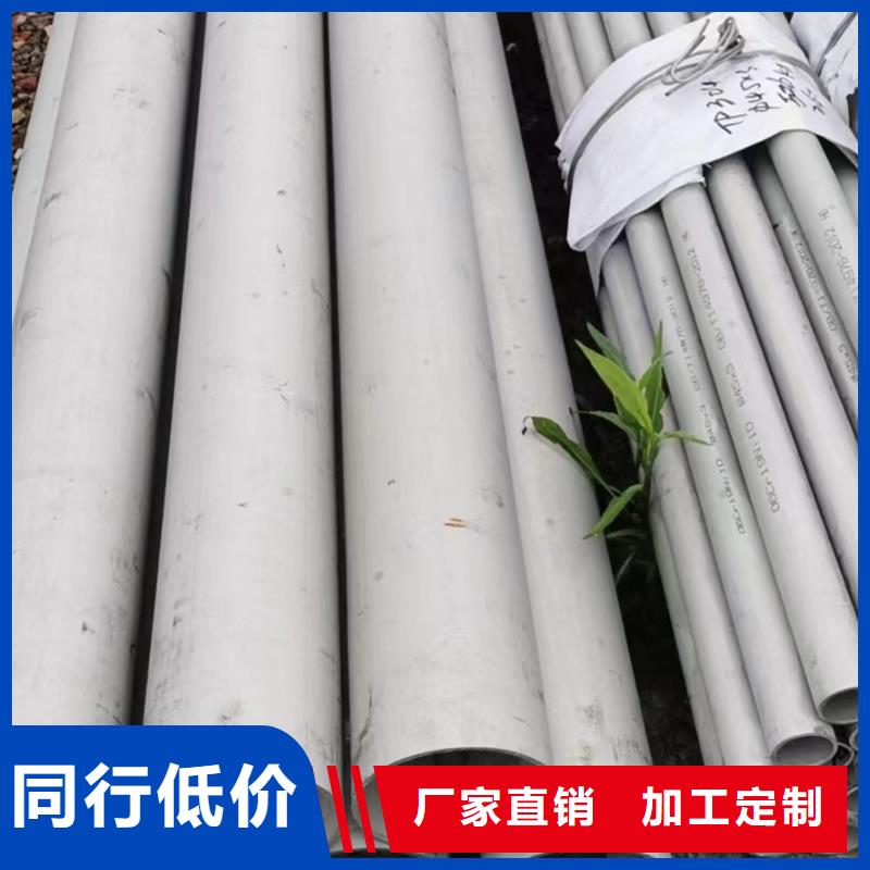 310不锈钢白钢管优质商家