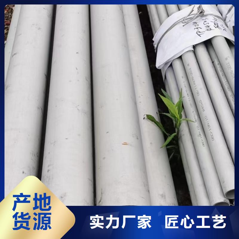 201光亮不锈钢装饰管行业经验丰富