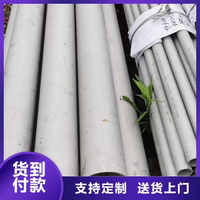 优惠的316不锈钢工业焊管实体厂家