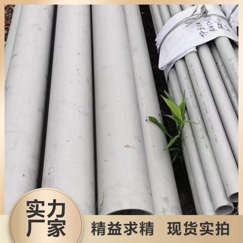 2205不锈钢厚壁管实体厂家-放心选购