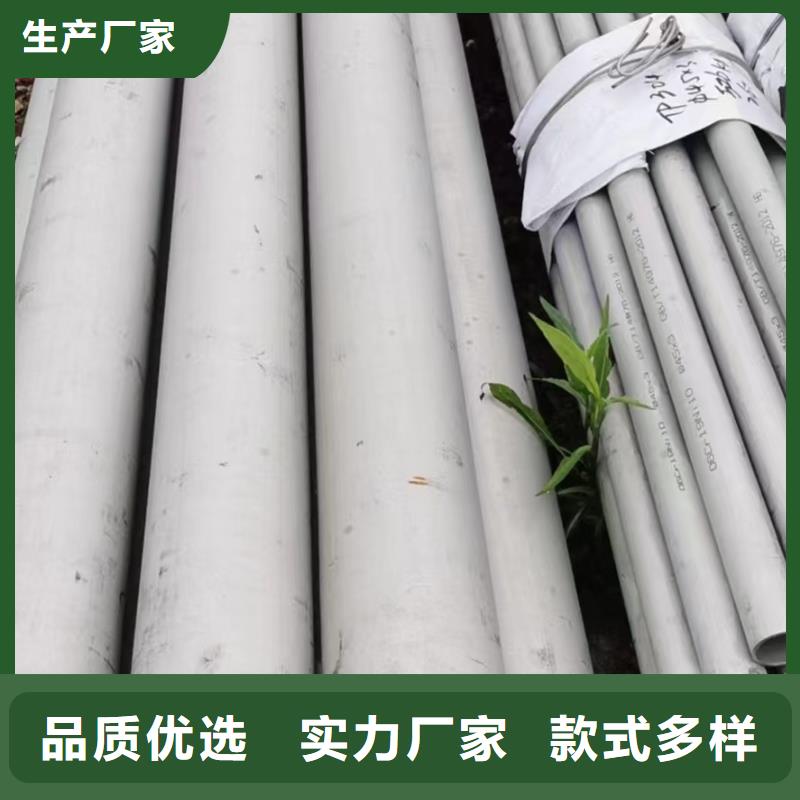 316L液体输送管_支持定制