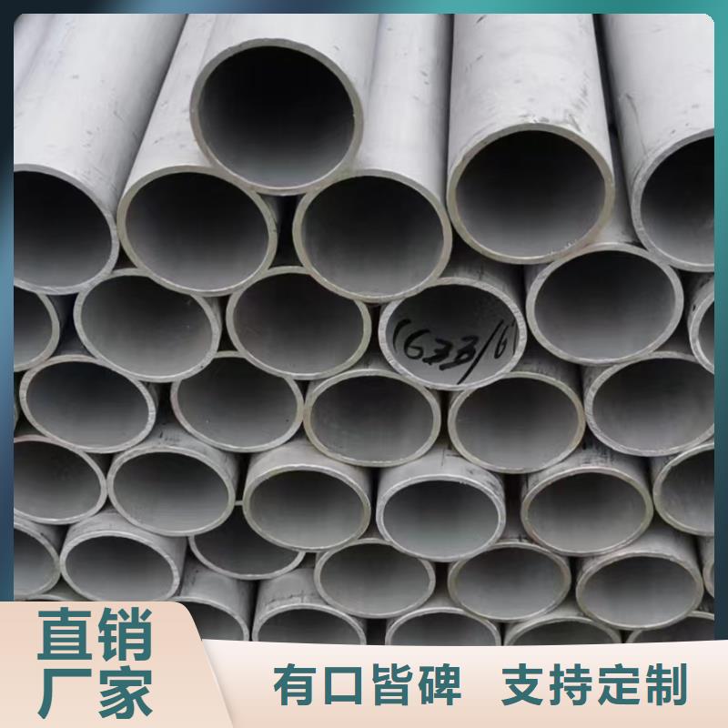 找316直缝焊接圆管厂家选鑫志发钢材有限公司