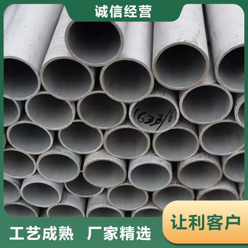 316L大口径焊管品牌厂家-放心选购