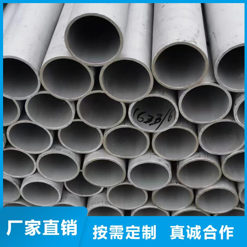 定制316L不锈钢热轧板的经销商