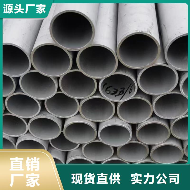 买316L锅炉管白钢管注意事项