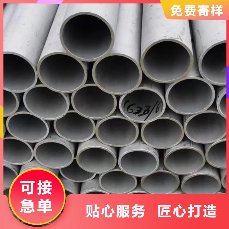 201薄壁不锈钢圆管本地供货商