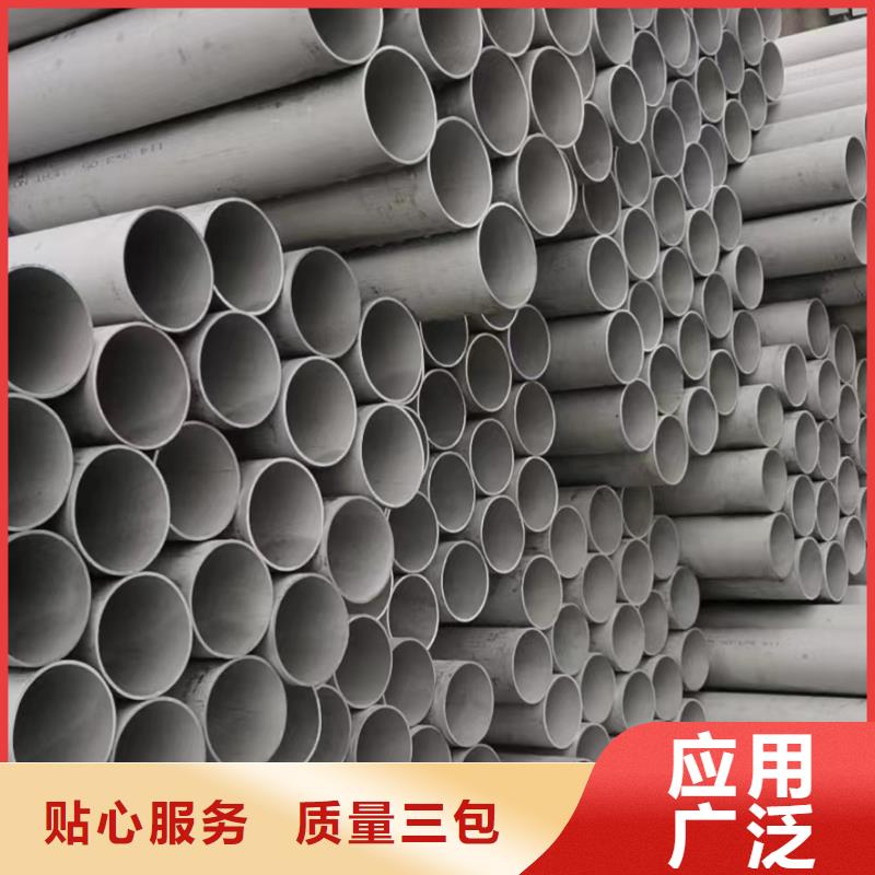 316L不锈钢焊管品质保证