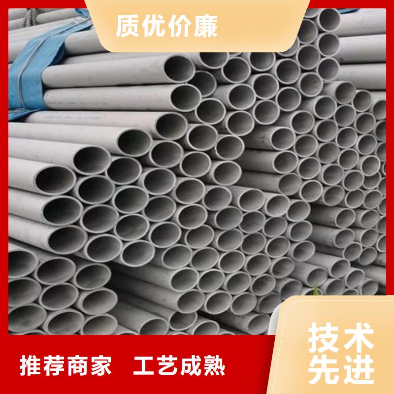 实力雄厚的316L不锈钢厚壁管生产厂家