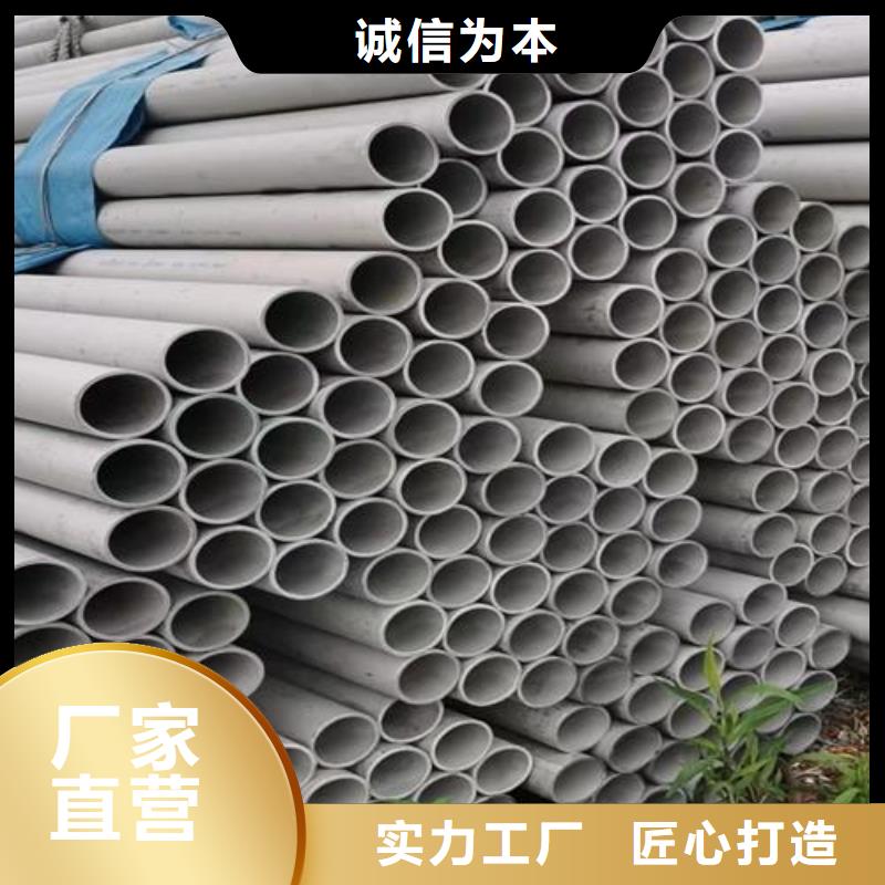 316L不锈钢无缝管厂家