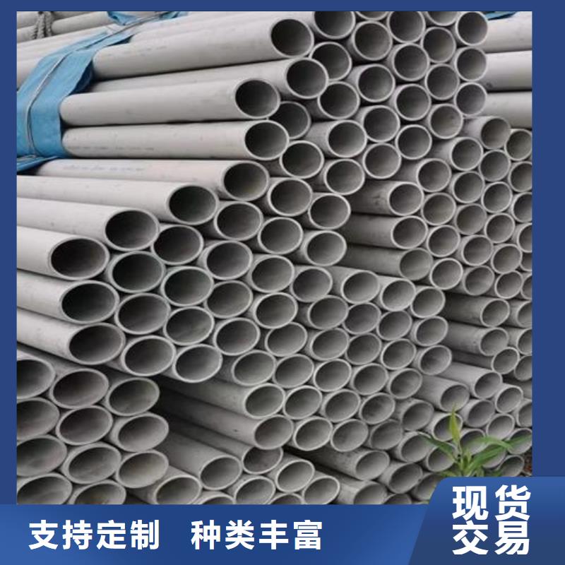 常年供应316L薄壁不锈钢圆管-省钱