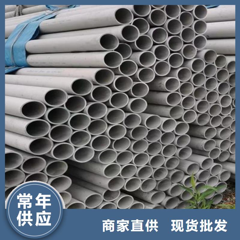 厂家直销316L锅炉管白钢管厂家