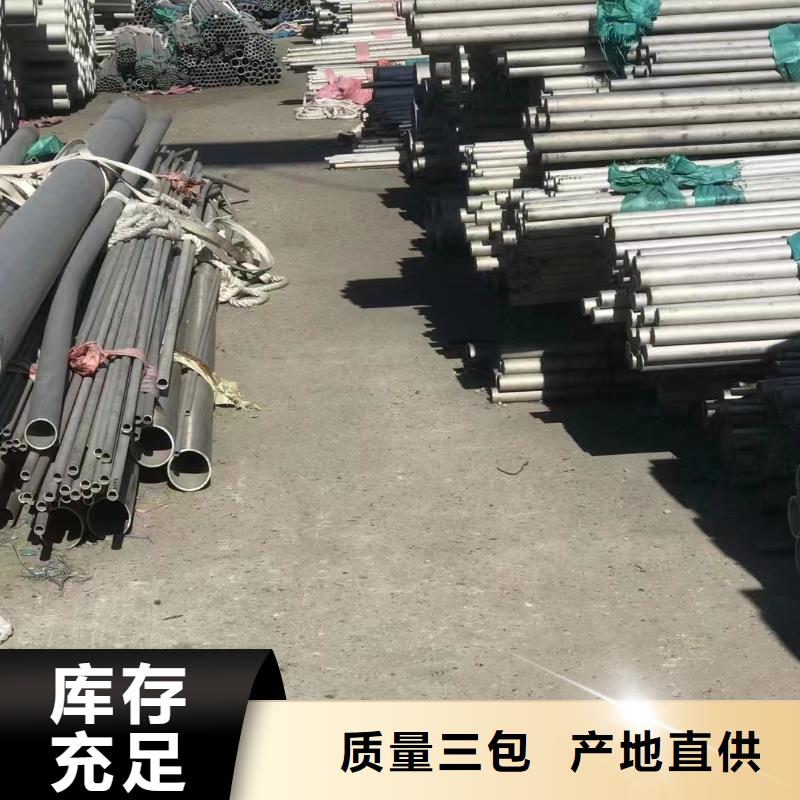规格齐全的321不锈钢无缝钢管供货商