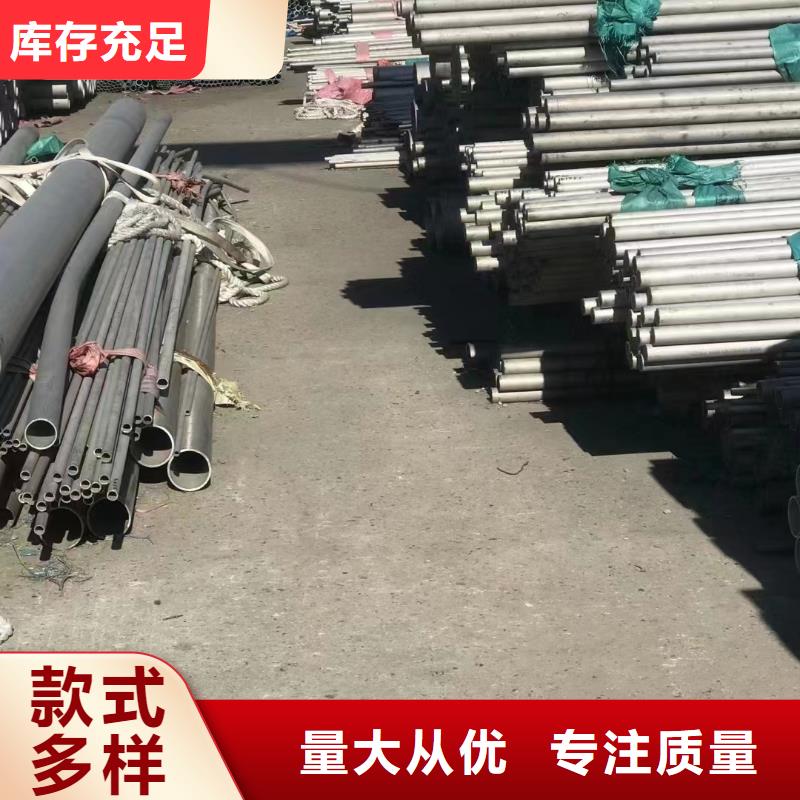 不锈钢焊管研发厂家