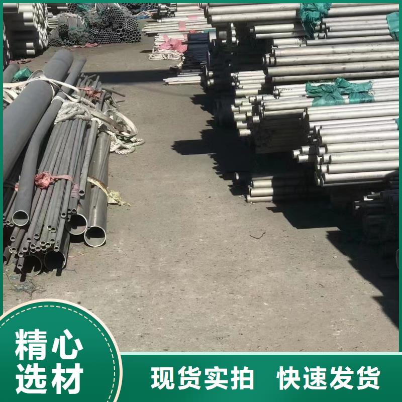 批发201不锈钢圆管找鑫志发钢材有限公司