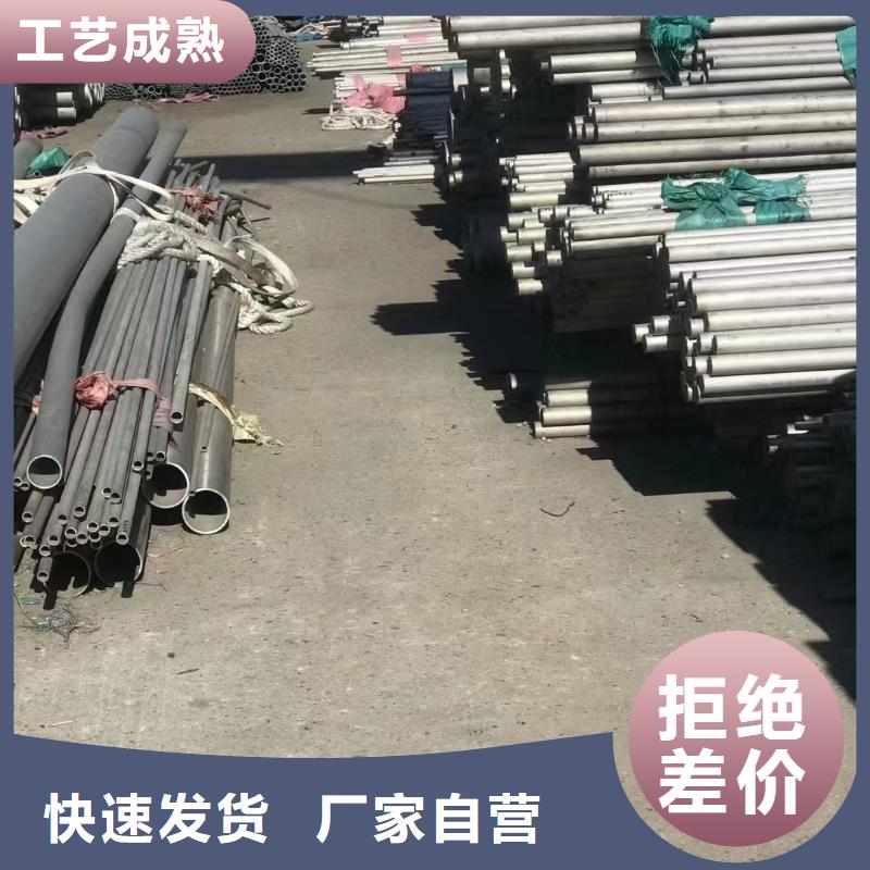 不锈钢大口径无缝管厂家匠心品质
