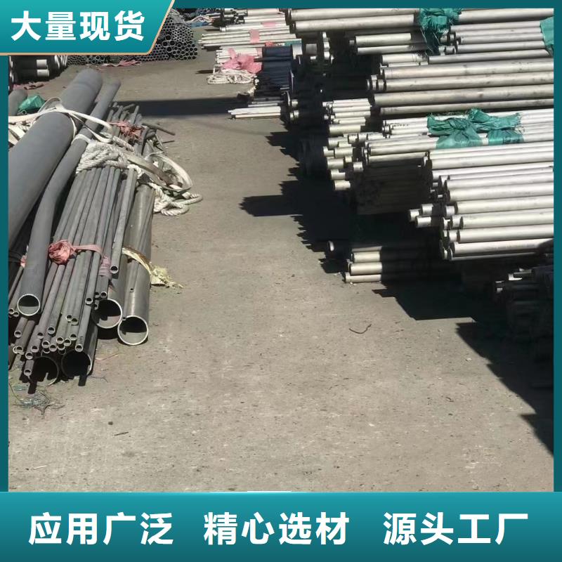 310S圆管不锈钢厚壁管厂家，价廉