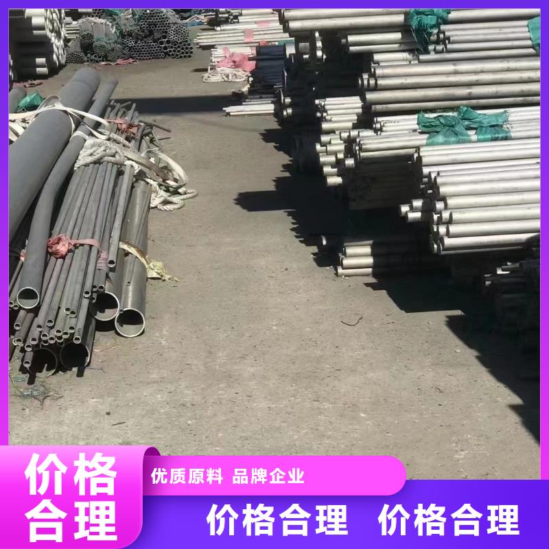 质量优的316不锈钢管工业大口径实体厂家