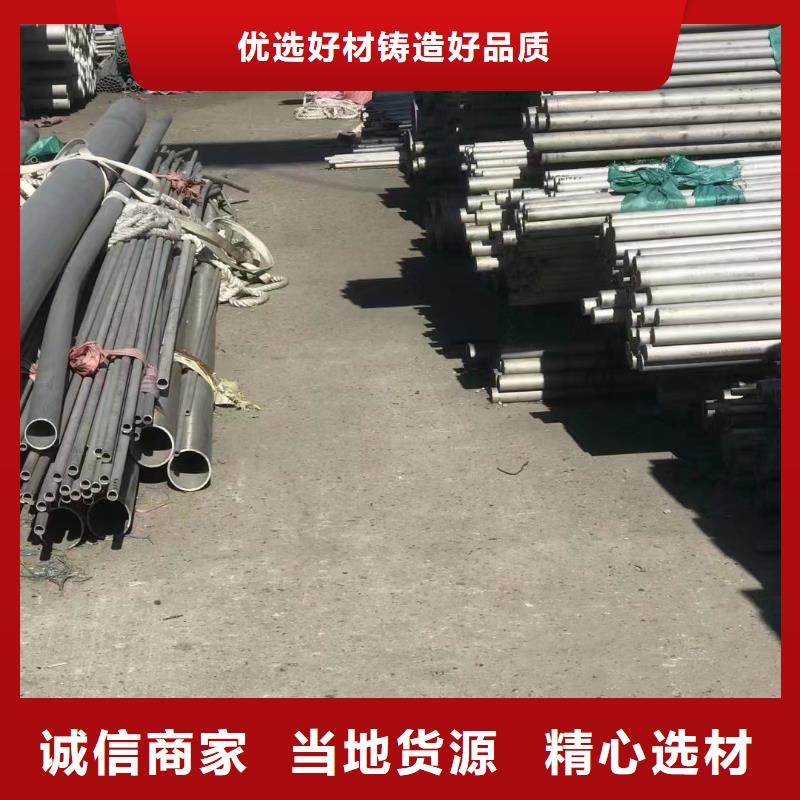 316L薄壁不锈钢圆管厂家，放心之选