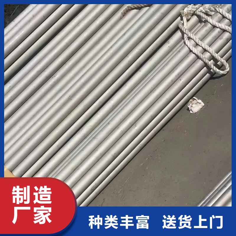 供应不锈钢工业无缝管的基地