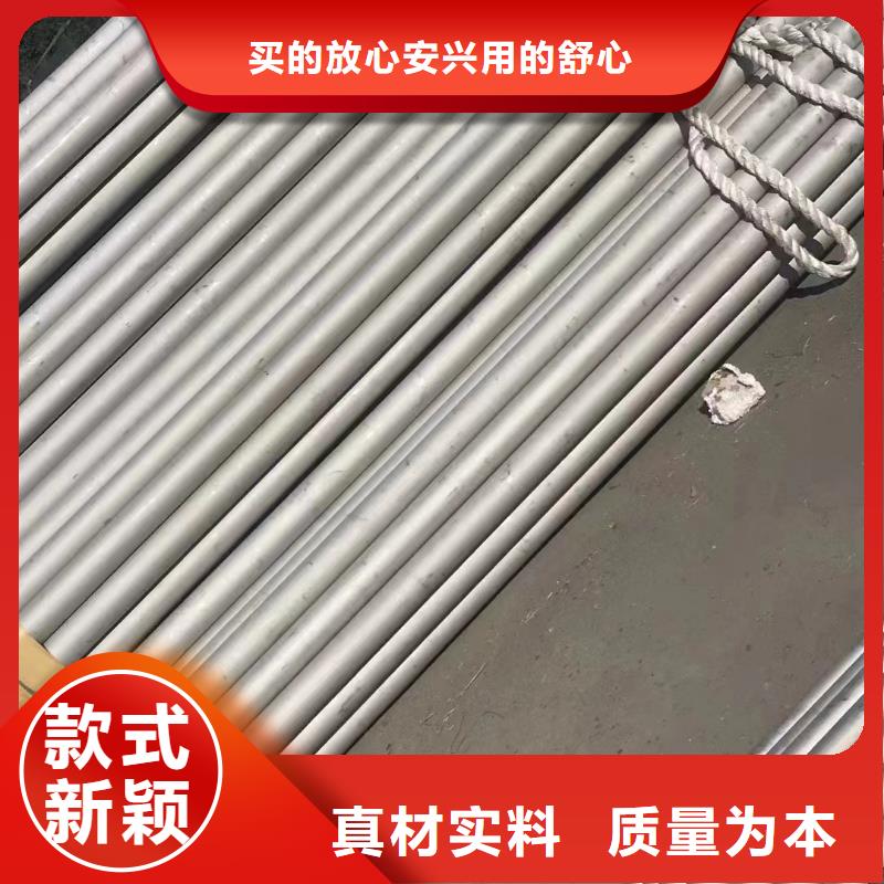 304不锈钢工业管让利销售