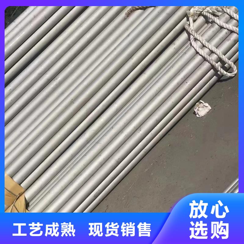 316L不锈钢大口径无缝管_316L不锈钢大口径无缝管有限公司
