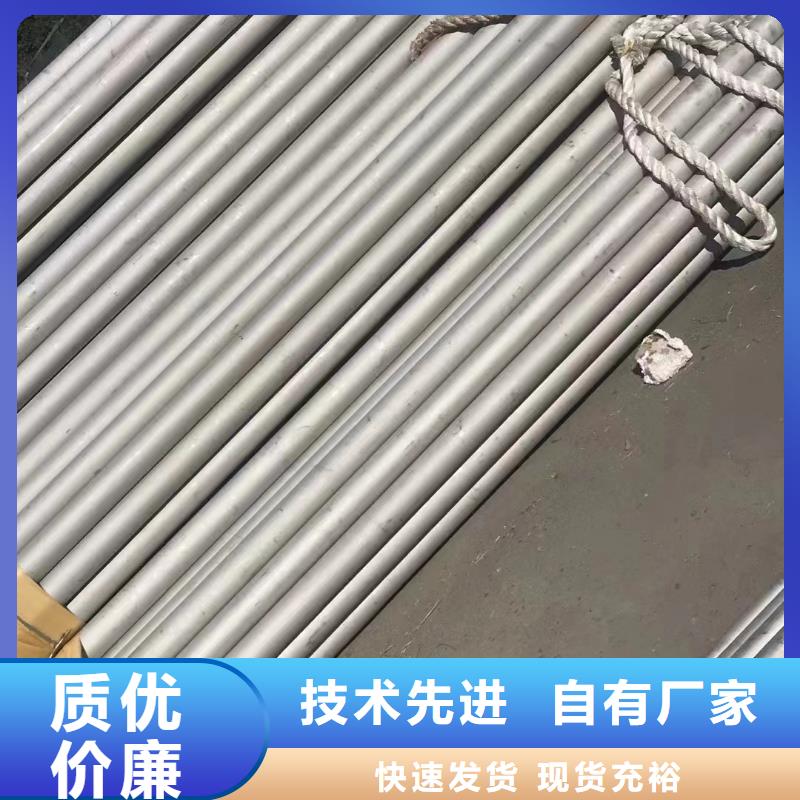 201310S316不锈钢无缝管工业管卫生管经验丰富