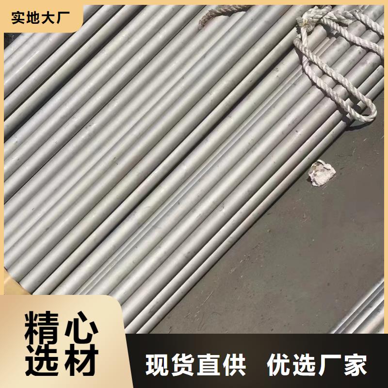 304直缝焊接圆管厂家,直销