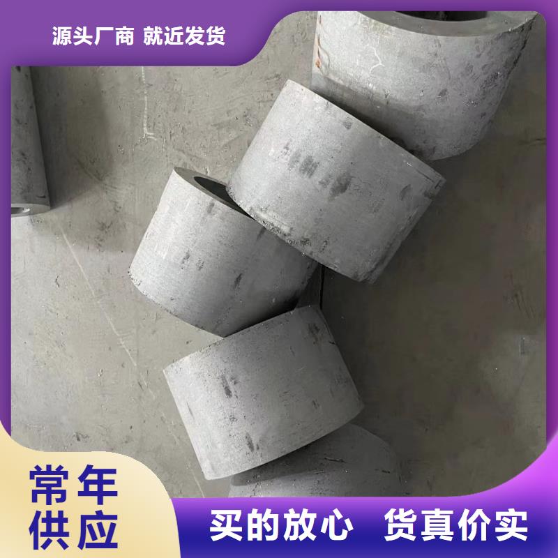 服务周到的201不锈钢焊管厂家