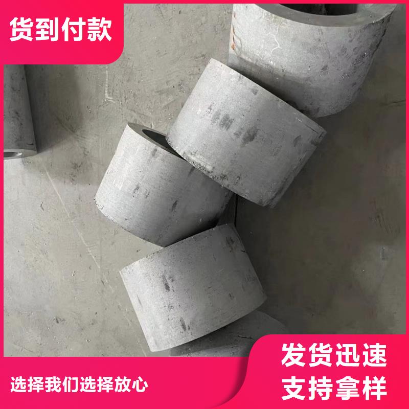201不锈钢白钢管定做