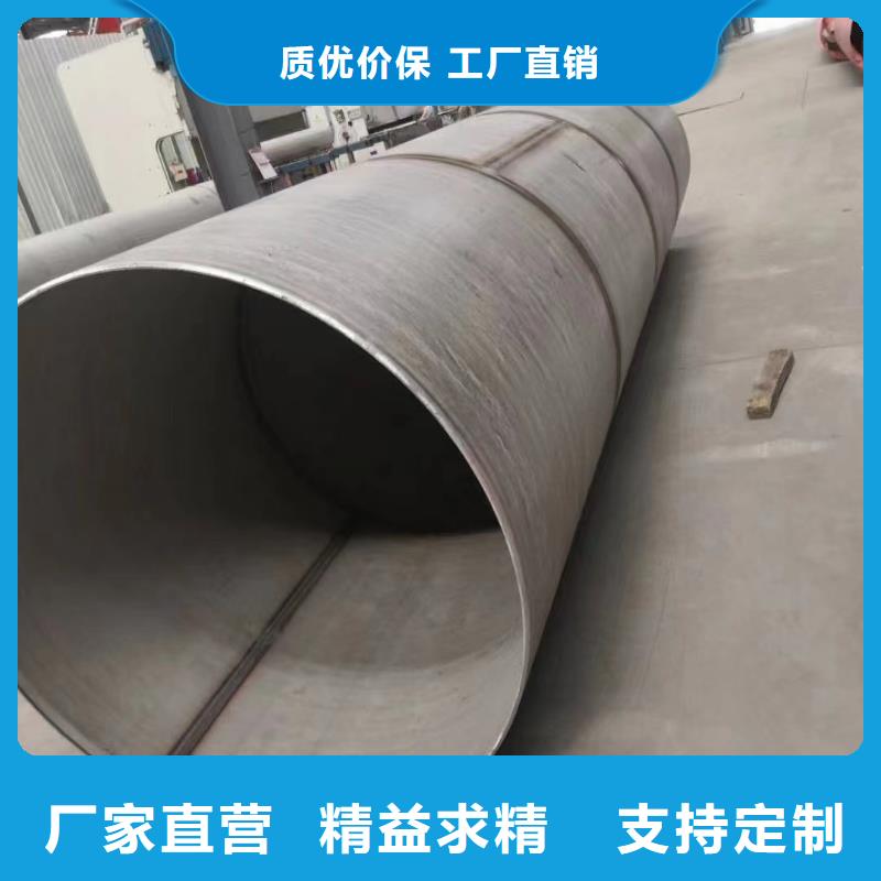 304不锈钢焊管技术参数