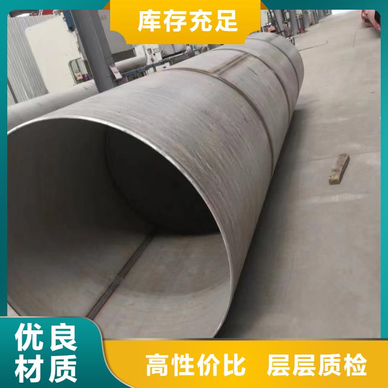 304小口径厚壁空心钢管工业无缝管卫生级圆管质量好